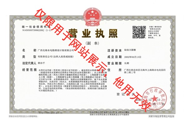 雙（二甲氨基乙基）醚70% bis-(2-dimethyl-aminoethyl) ether in dipropylene glycol 70% bdmaee cas3033-62-3