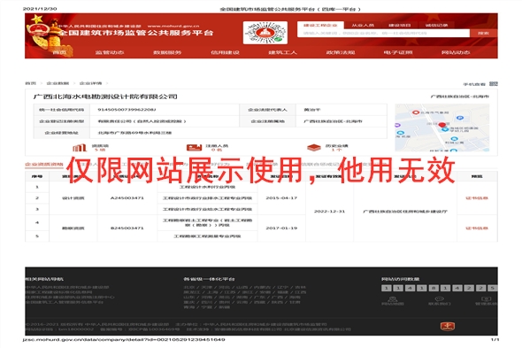 熱敏性金屬催化劑：一種用于改善聚氨酯泡沫生產(chǎn)效率和產(chǎn)品質(zhì)量的解決方案