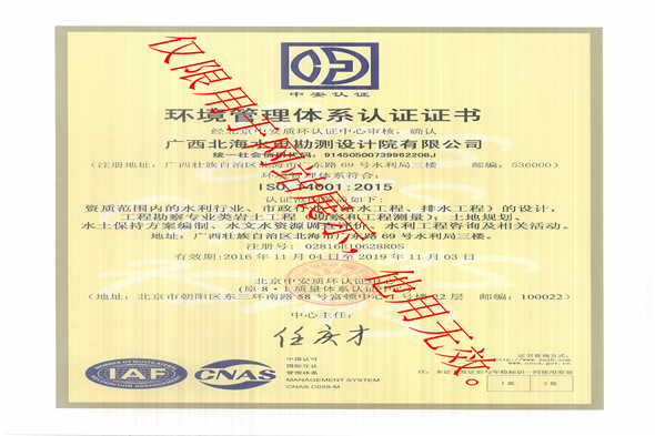 Organotin T-9 price trend analysis and strategic partner recruitment information for long-term procurement of large chemical manufacturers